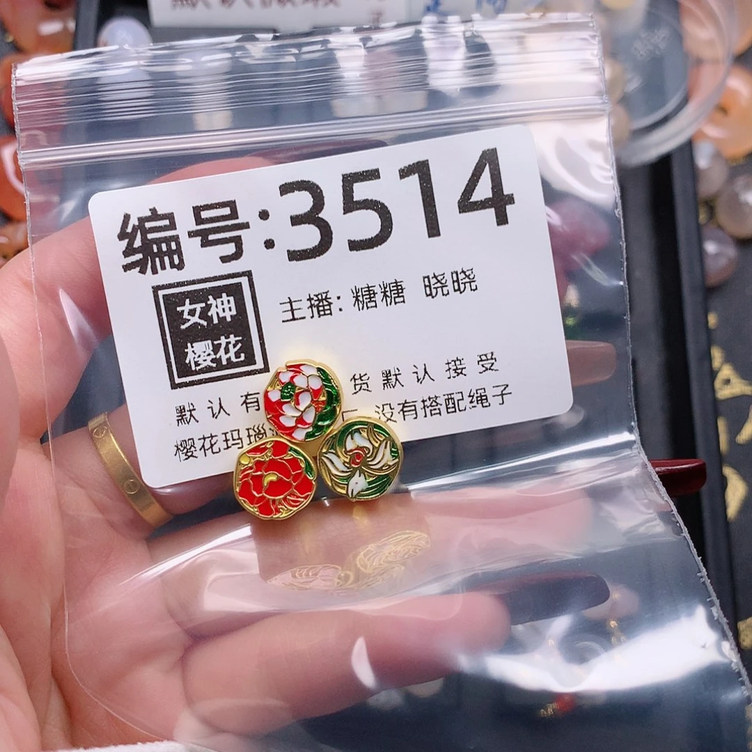 玛瑙/玉髓颈饰合金九*?