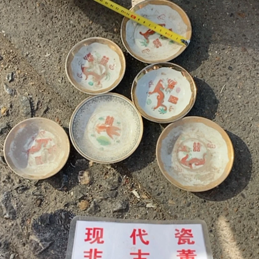 【闪购商品】瓷片景德镇现代工艺品