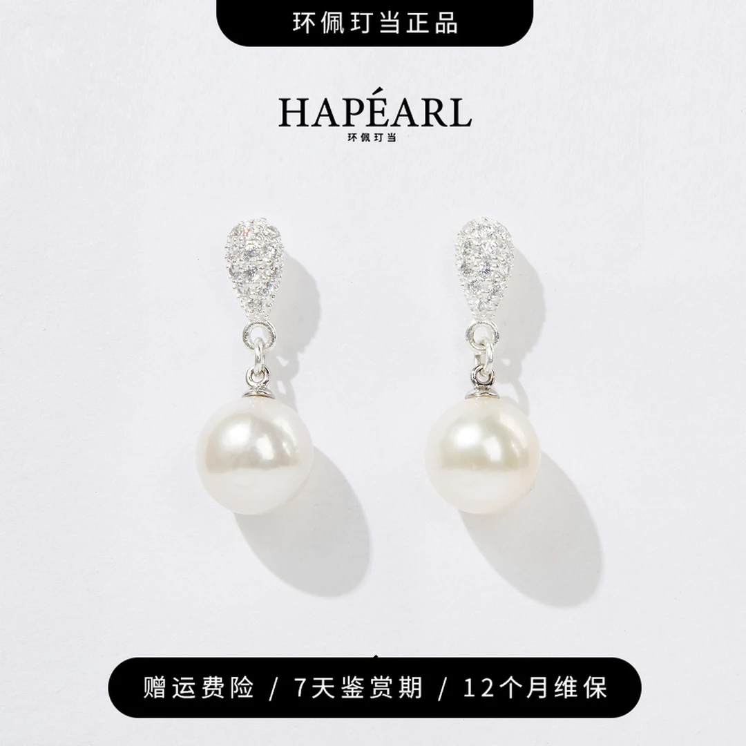【双12狂欢】环佩玎当风起时淡水珍珠耳环简约时尚约9.5-10.5mm