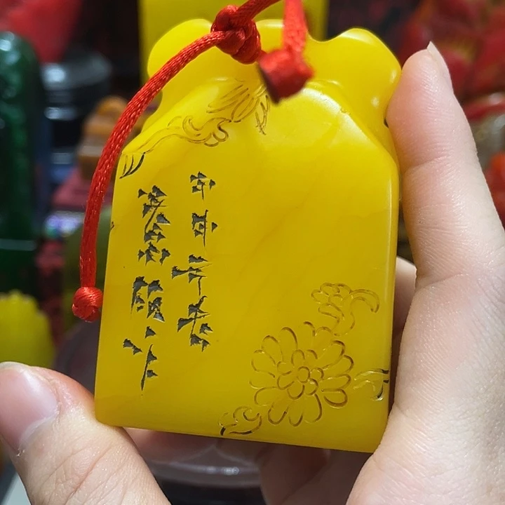 印石寿山石篆刻印章引首章闲章姓名章生日礼物