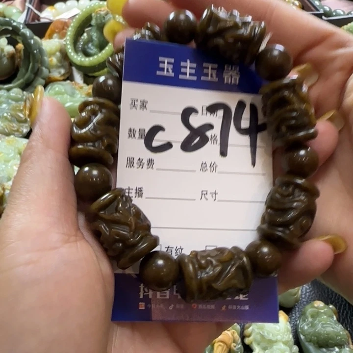 手串未镶嵌和田玉