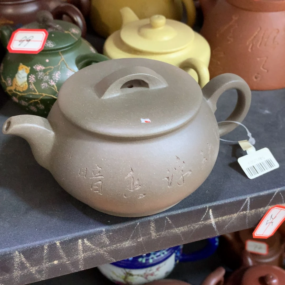 紫砂茶壶原矿手工90