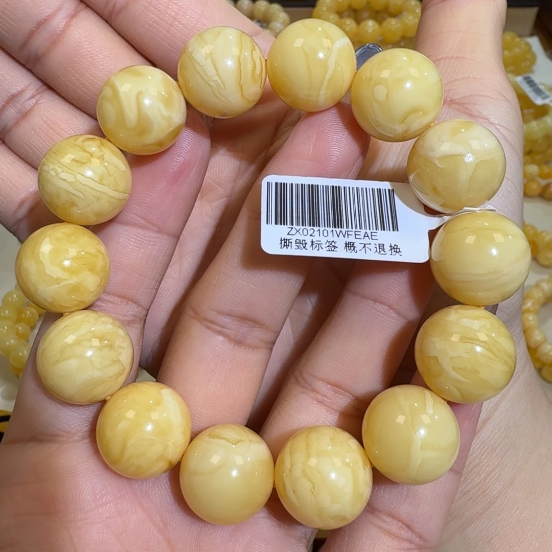 琥珀未镶嵌珠宝奇石15m+橘白浓花蜡圆珠手串30.6