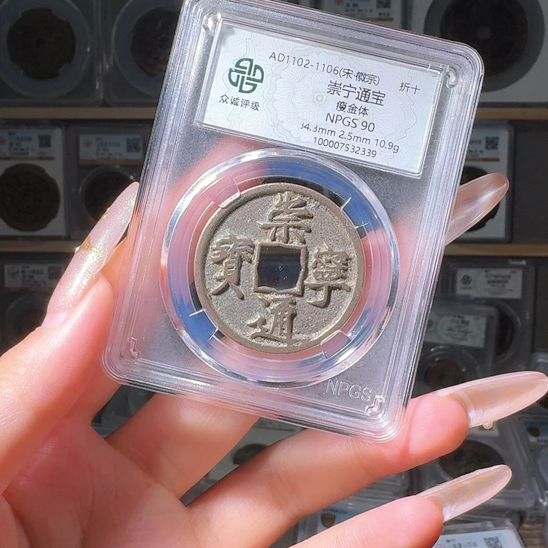 铜欣**荣90 崇宁一个 小师妹MM04