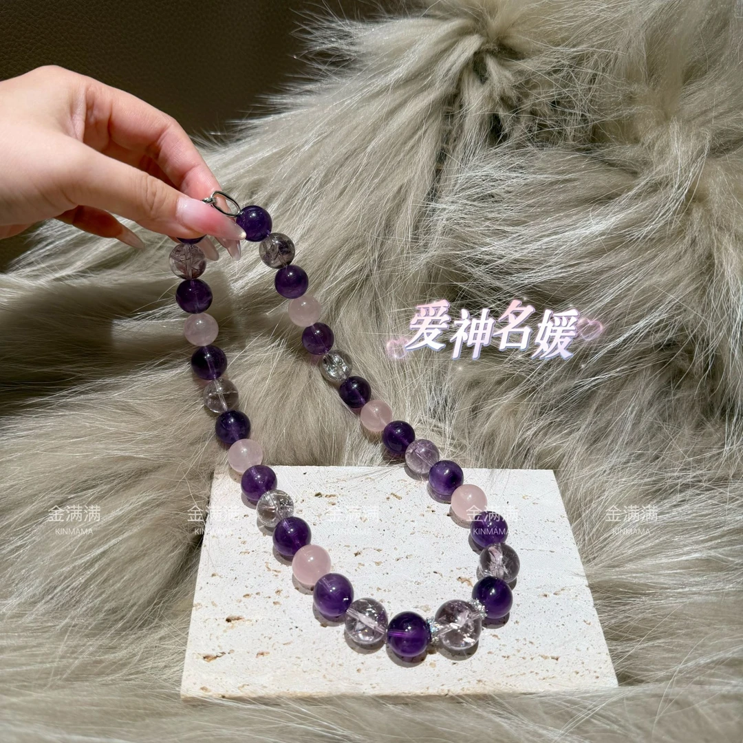 【爱神名媛】天然水晶乌拉圭紫水晶/紫冰川/粉水晶项链12.13M B829