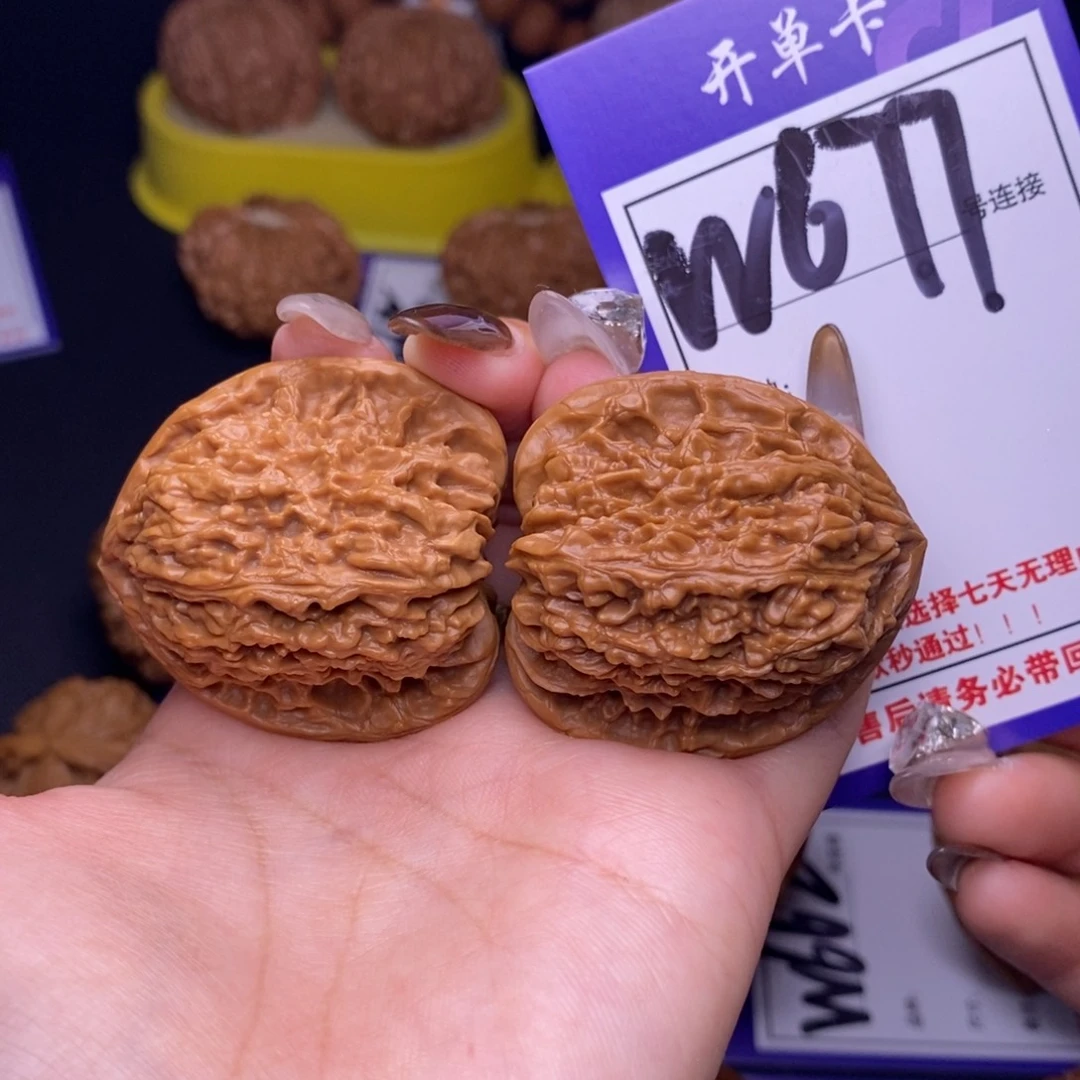 文玩核桃吊坠W677链接 三角疆39尺