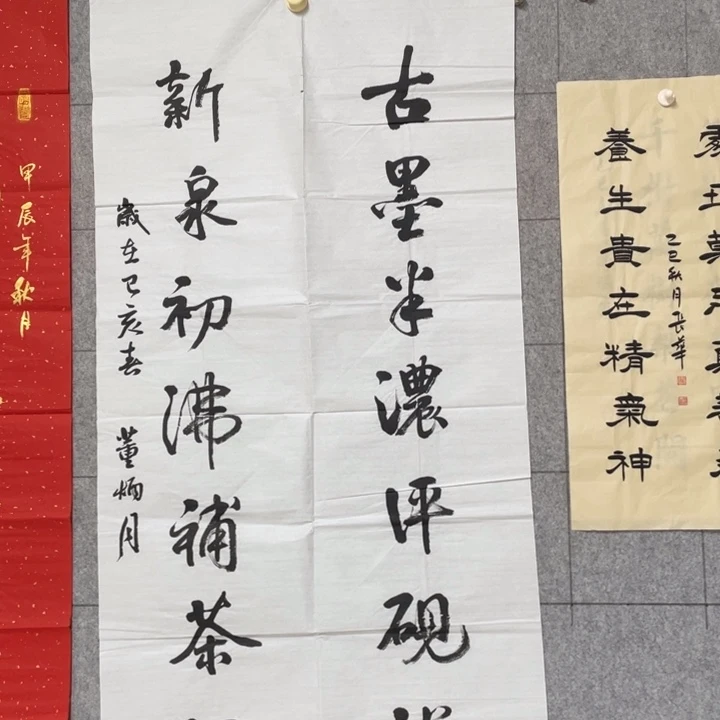 书法:::::::::::::::::::