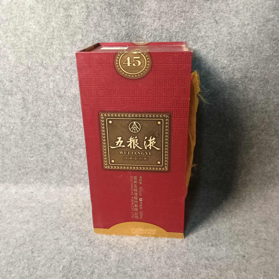 06年五粮液铜牌45度500ml1-M25IY009829-05