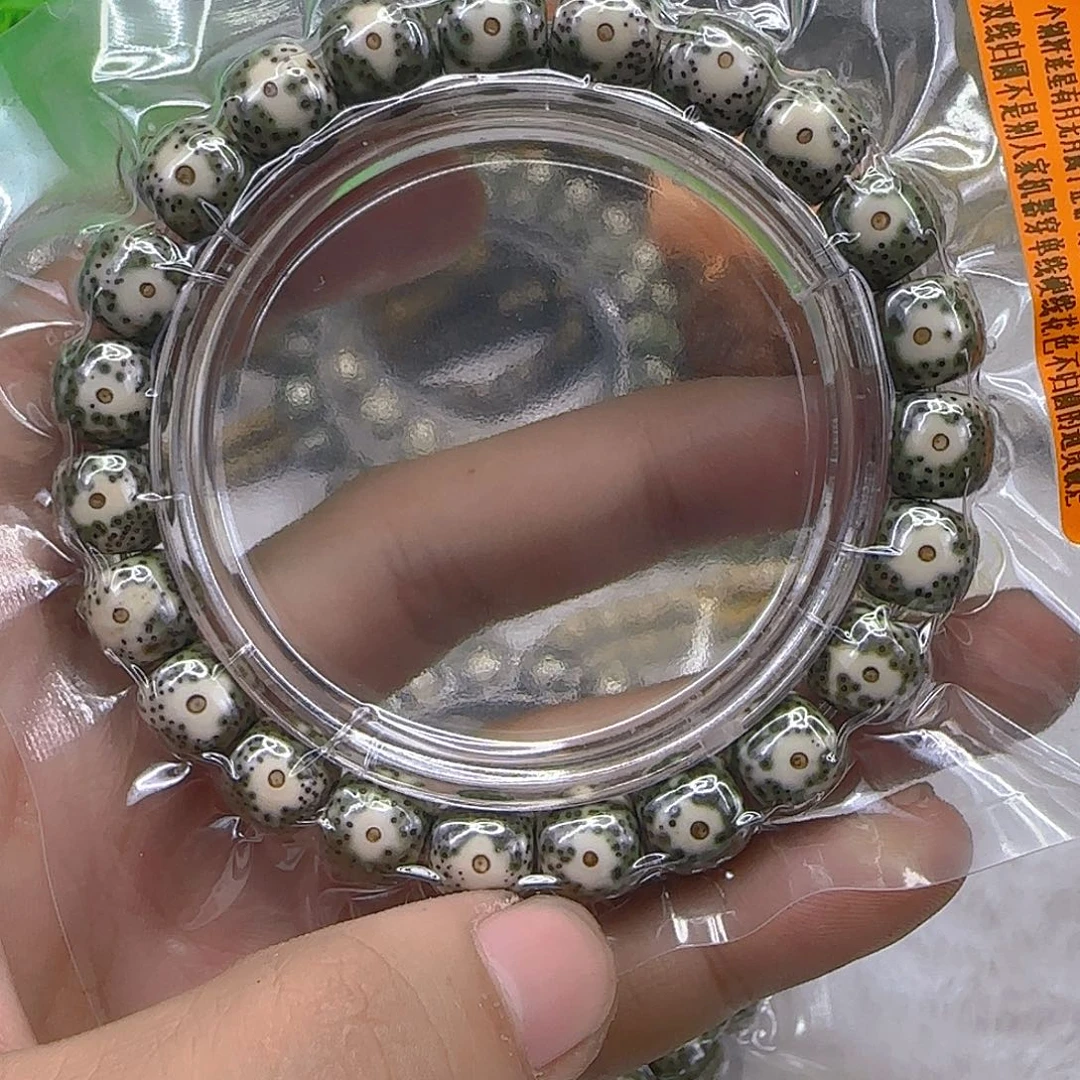 星月菩提手串89殿堂绿包白星月菩提单圈10左右