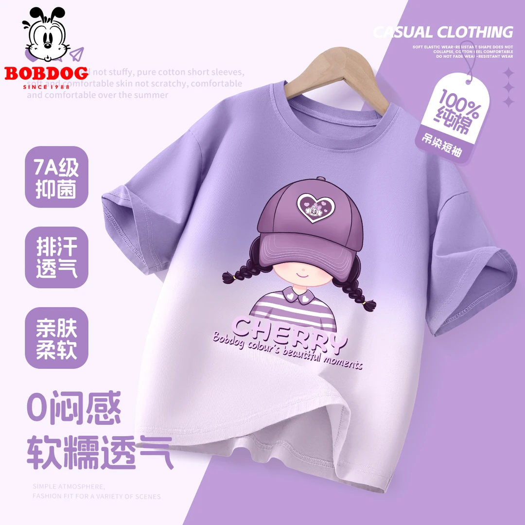 巴布豆卡乐儿童半袖纯棉t恤夏季新款女童短袖a类中大童洋气夏装薄