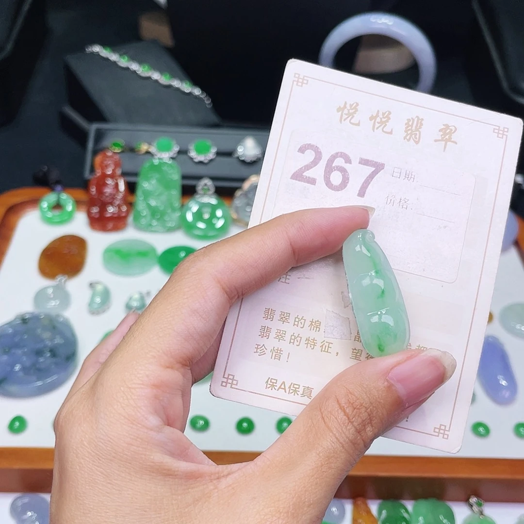 【闪购商品】未镶嵌挂件翡翠裸石