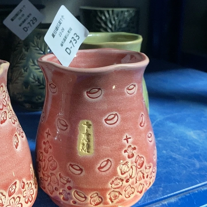 七里烧陶瓷3-9-733口径6