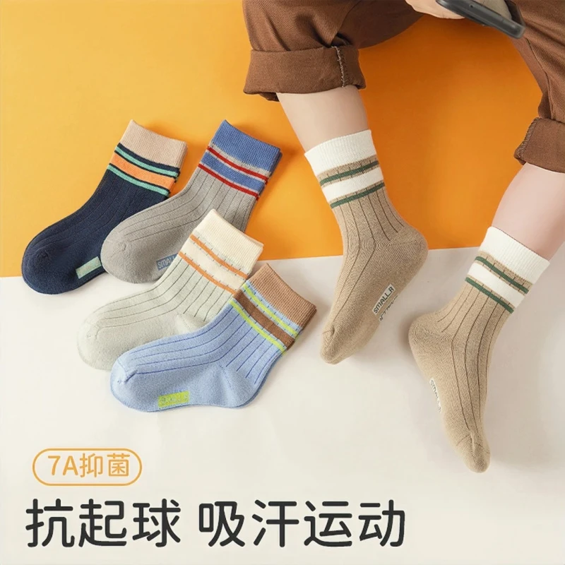 男童袜子秋冬款儿童中筒袜春秋季中大童袜男孩学生四季款百搭运动