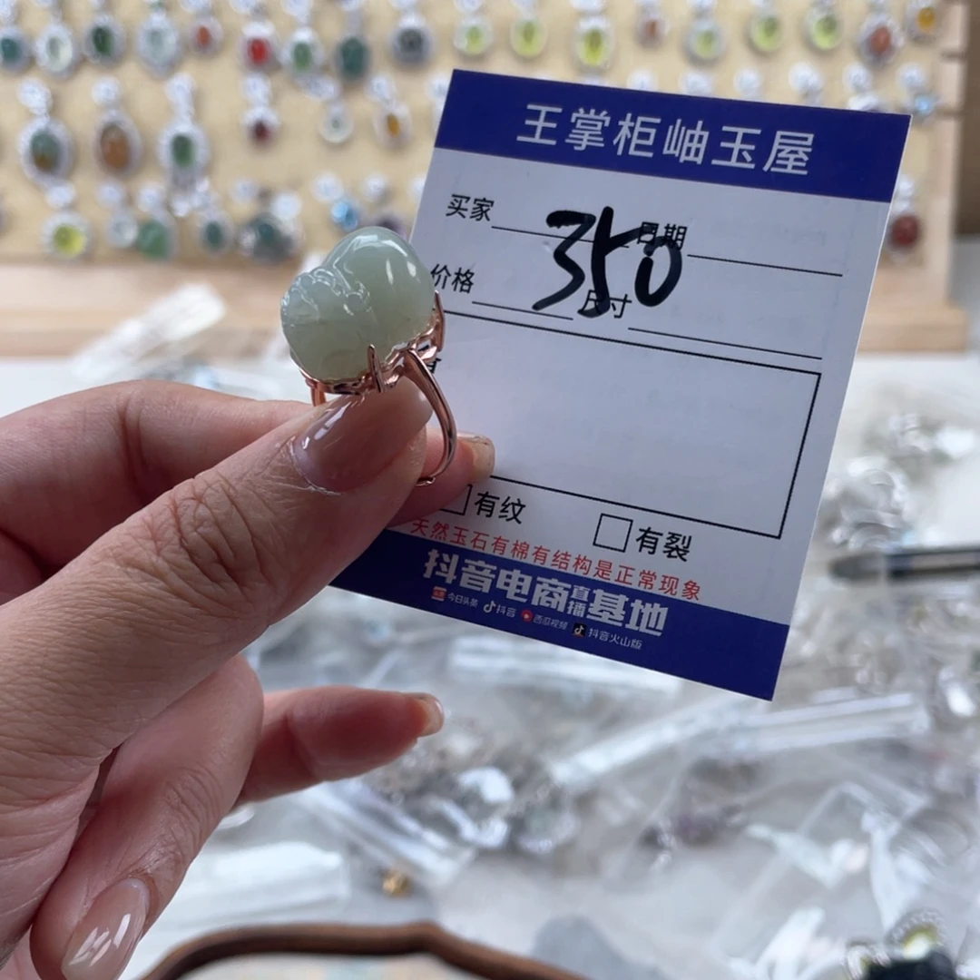 颈饰银S925镶嵌和田玉