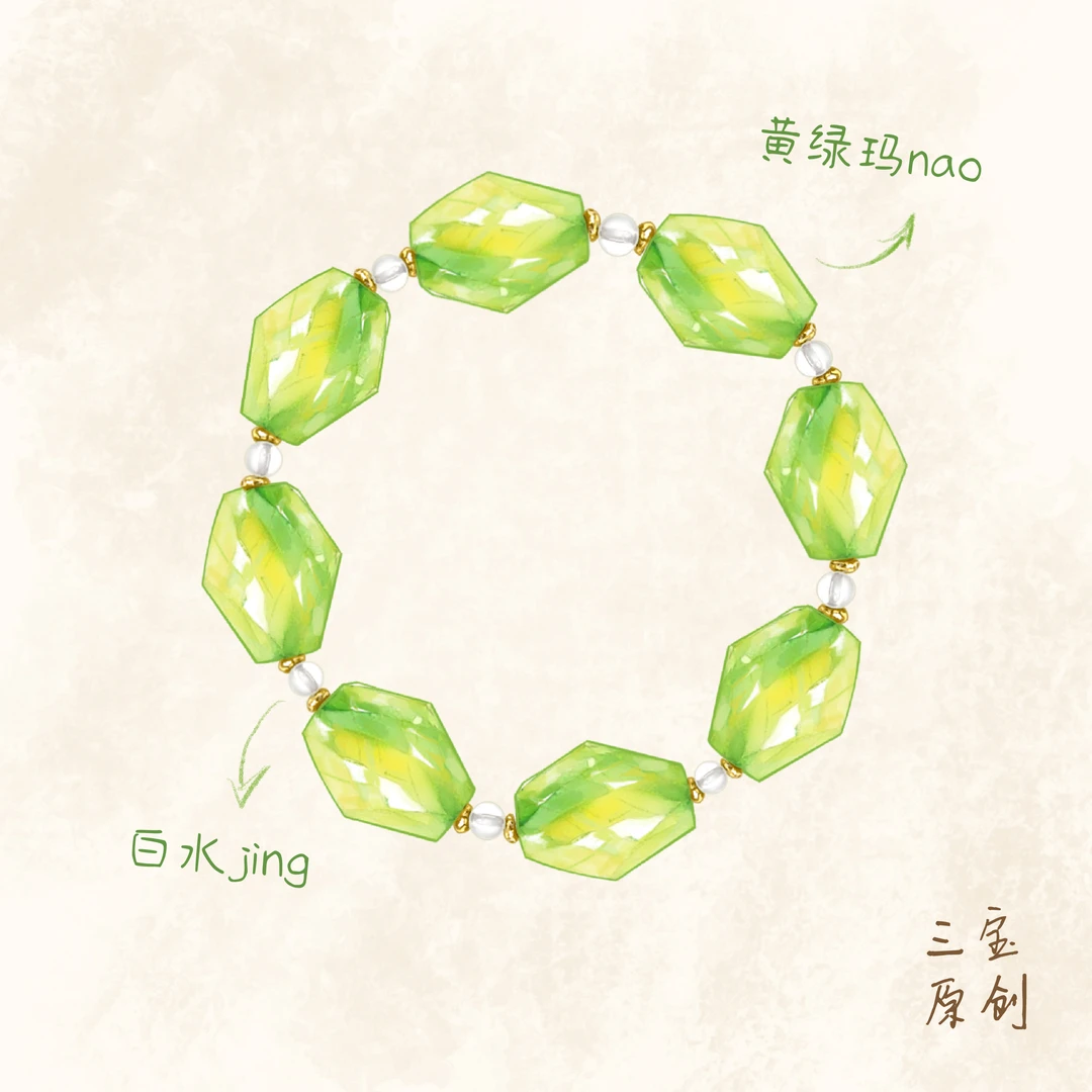 合金手链 【阳光玫瑰】【事邺/财财】手链女款首饰轻奢小众高级感S044