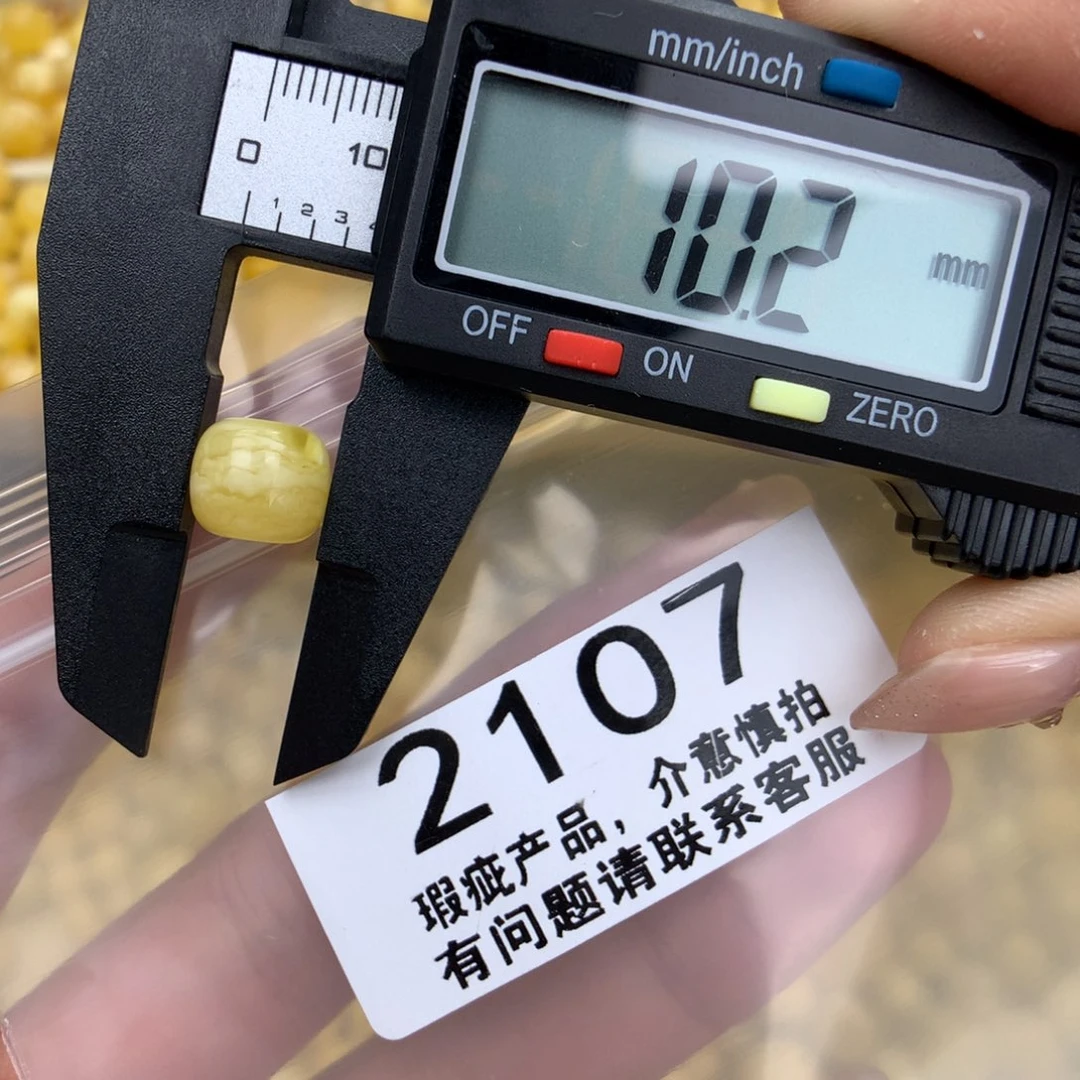 未镶嵌琥珀珠宝奇石