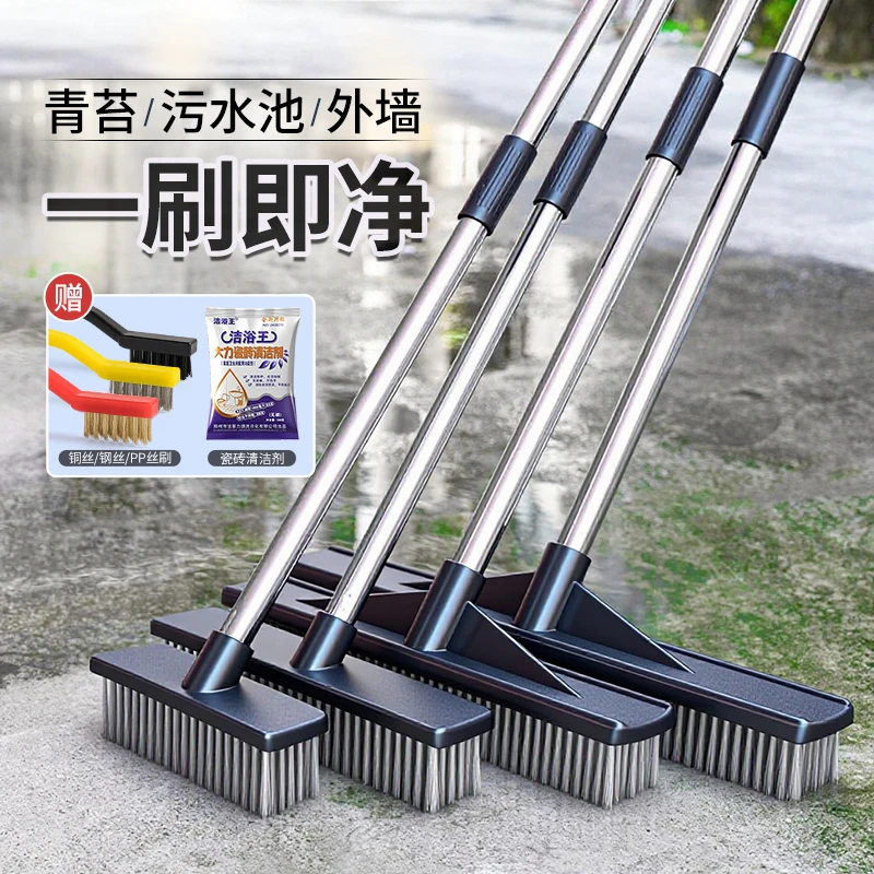 不锈钢长杆钢丝刷庭院去青苔污垢地板刷子户外洗地刷硬毛清洁神器