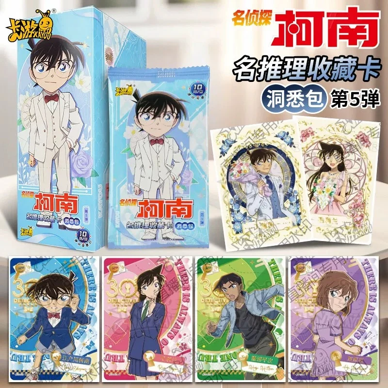 【平拆】名侦探柯南洞悉包第5弹动漫收藏卡牌默认代拆