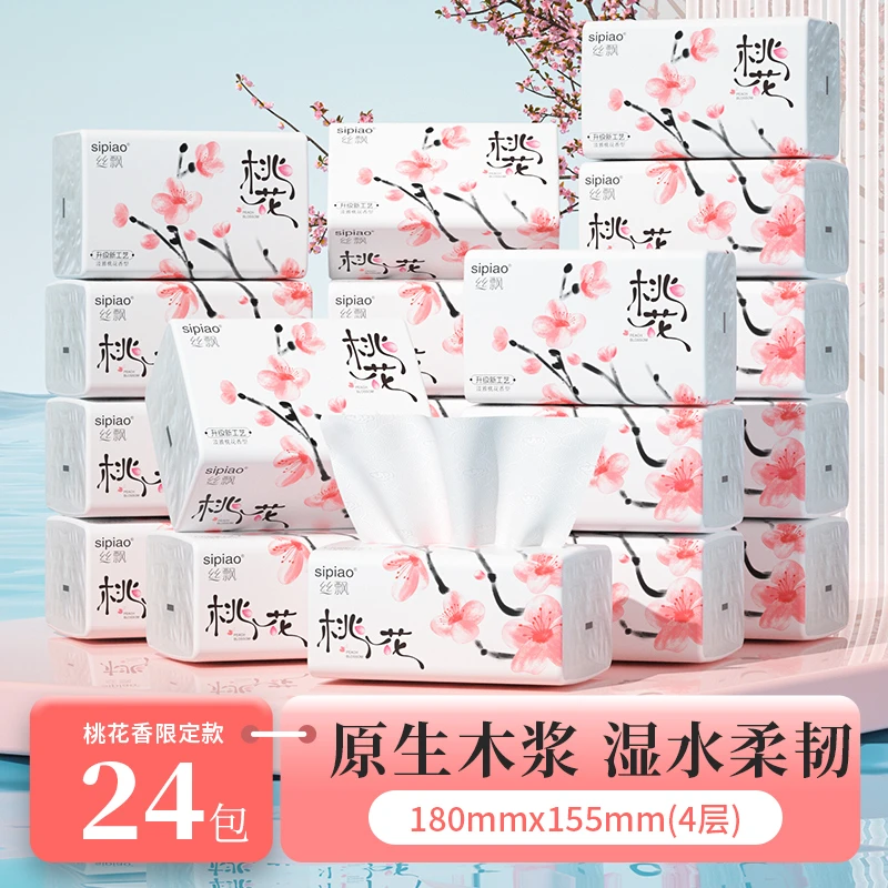 丝飘桃花香型抽纸24包整箱实惠装家用纸巾抽取式面巾纸餐巾纸by3