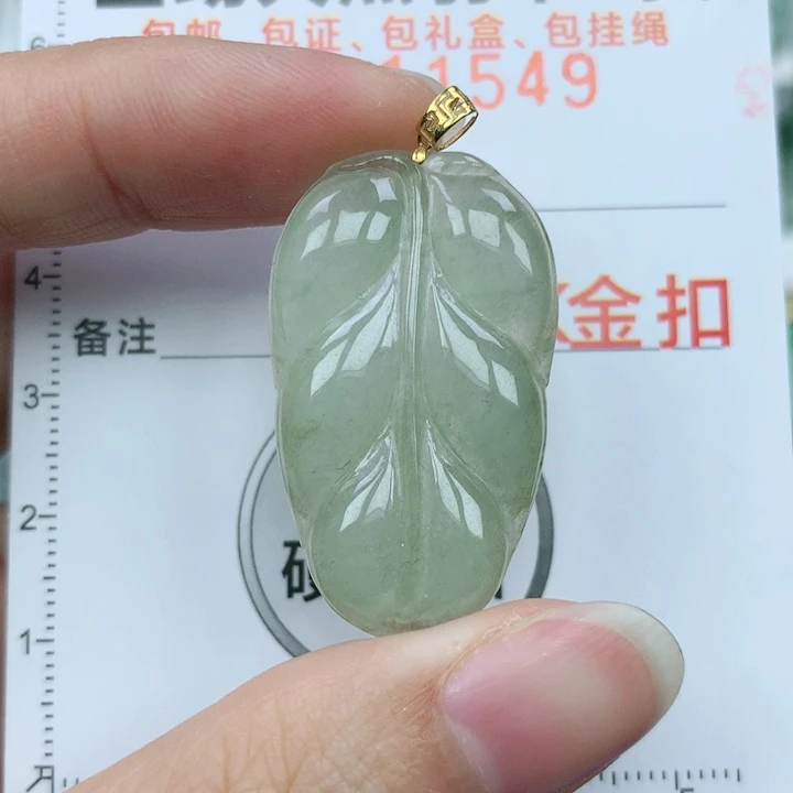 翡翠颈饰18K金镶嵌天然翡翠a货