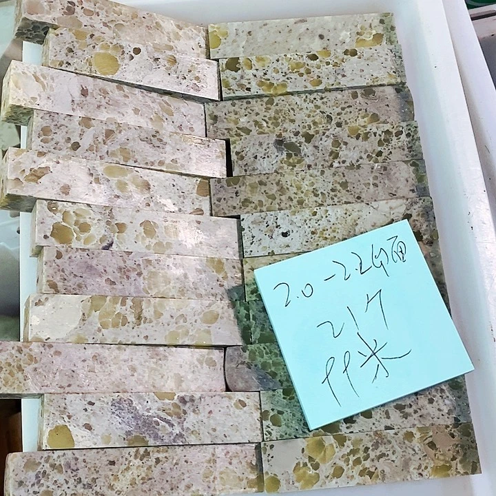 青田石印石135568999