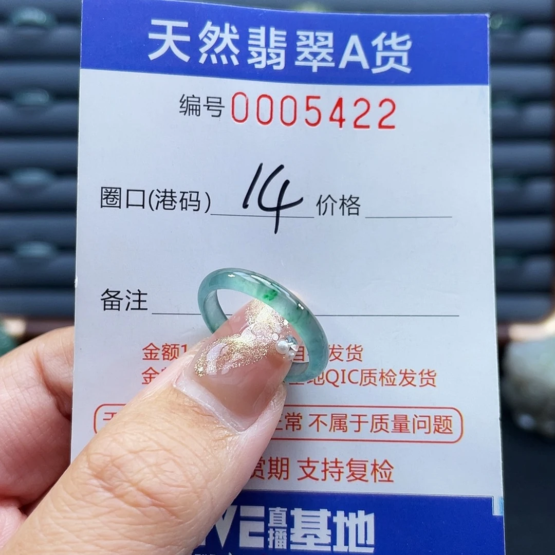 用***3翡翠未镶嵌戒指戒指