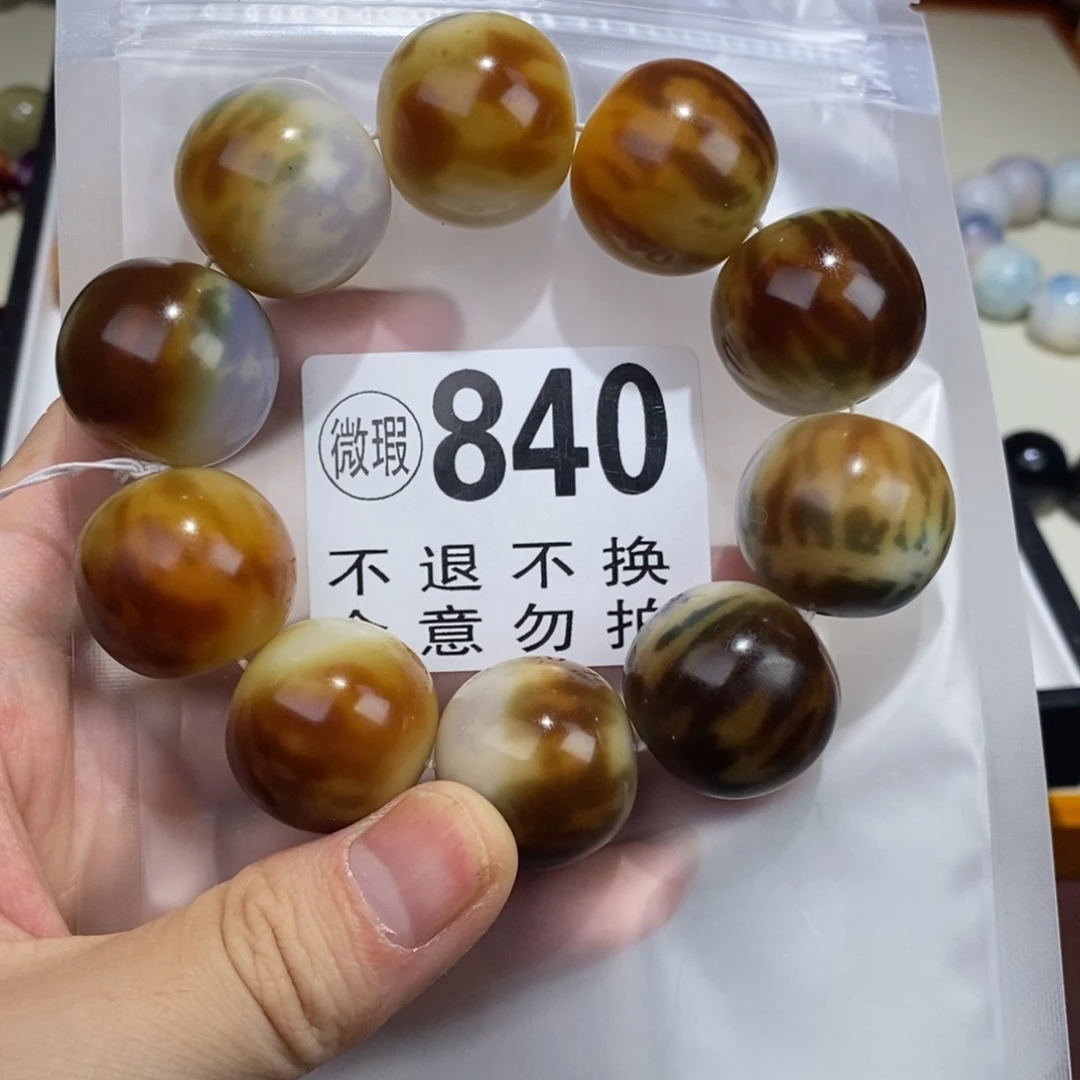 手串白玉菩提 840号瑕疵不退不换