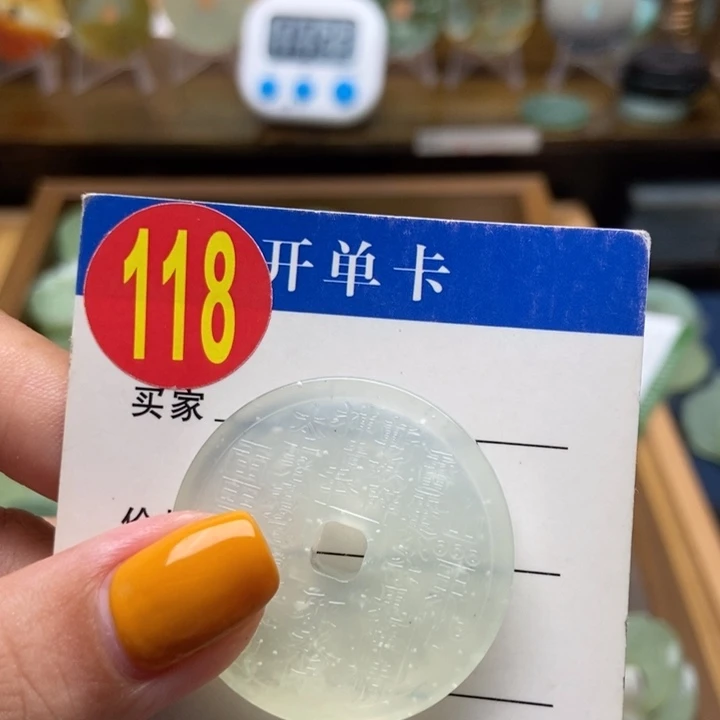 蛇纹石玉未镶嵌挂件C****r