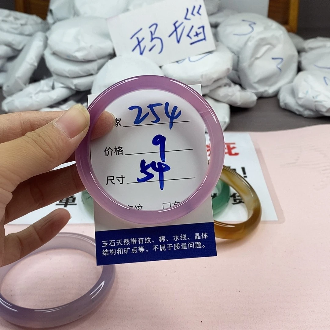 玛瑙/玉髓手镯未镶嵌254
