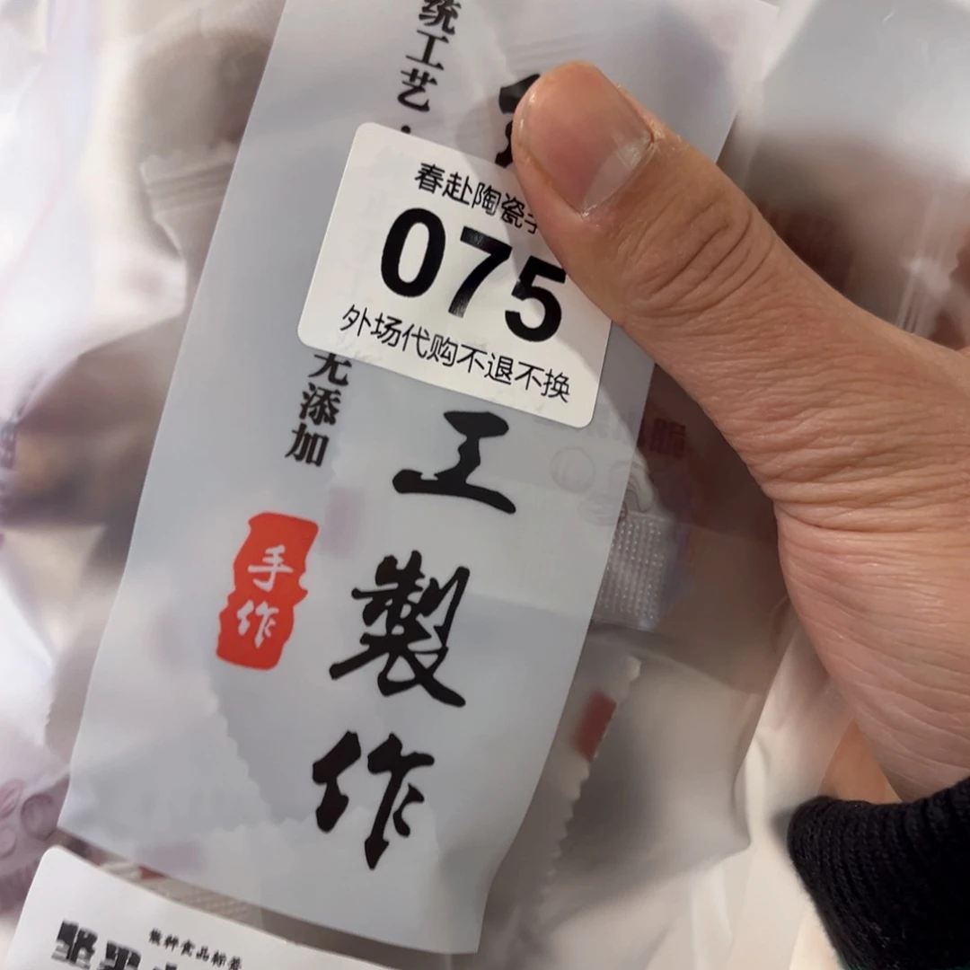 杯抬****烟75 哈哈哈哈哈哈哈哈哈哈哈