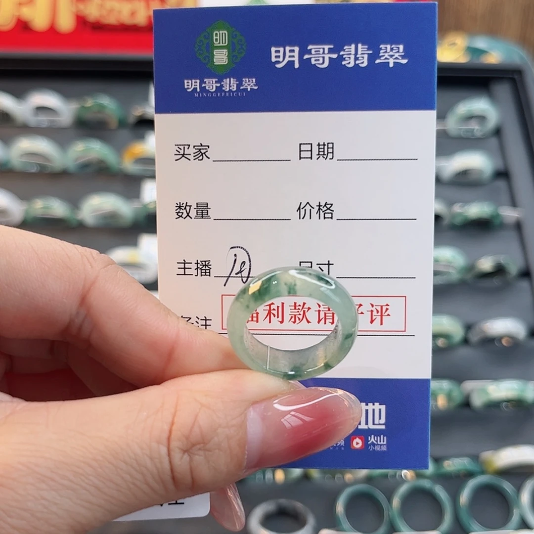 【闪购商品】翡翠戒指未镶嵌天然翡翠