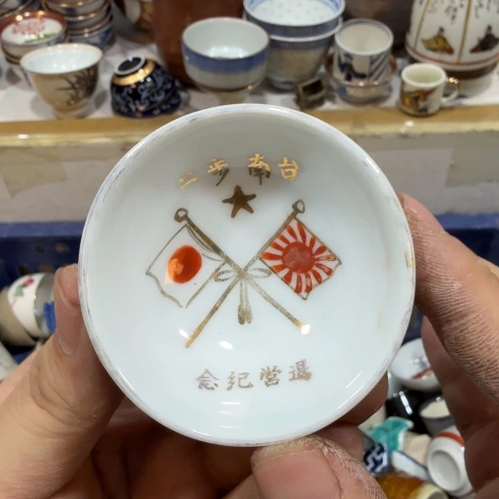 陶瓷推荐第二名20包邮