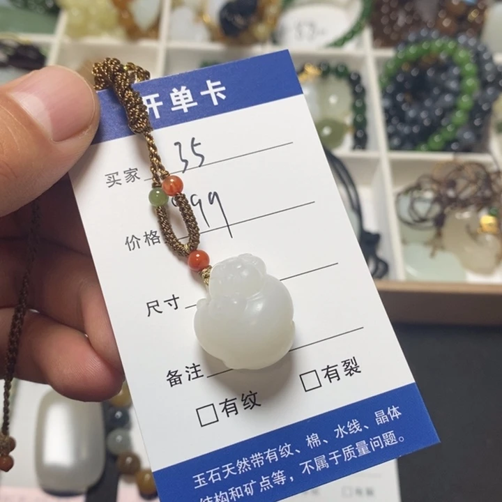 颈饰未镶嵌和田玉