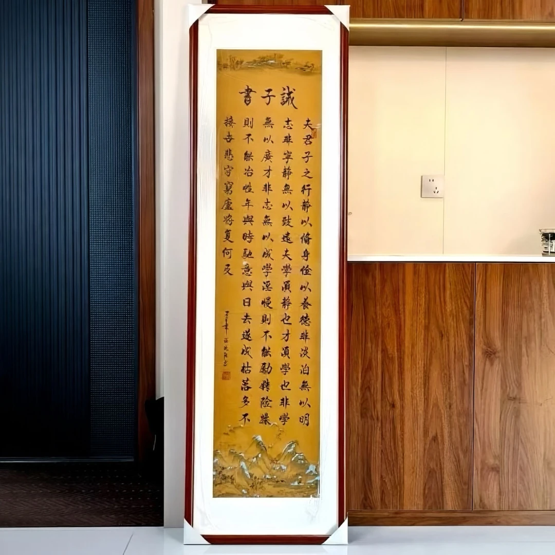 《诫子书》全文 竖版千里江山图宣纸—含装裱 7号小耳朵啊亲笔书写