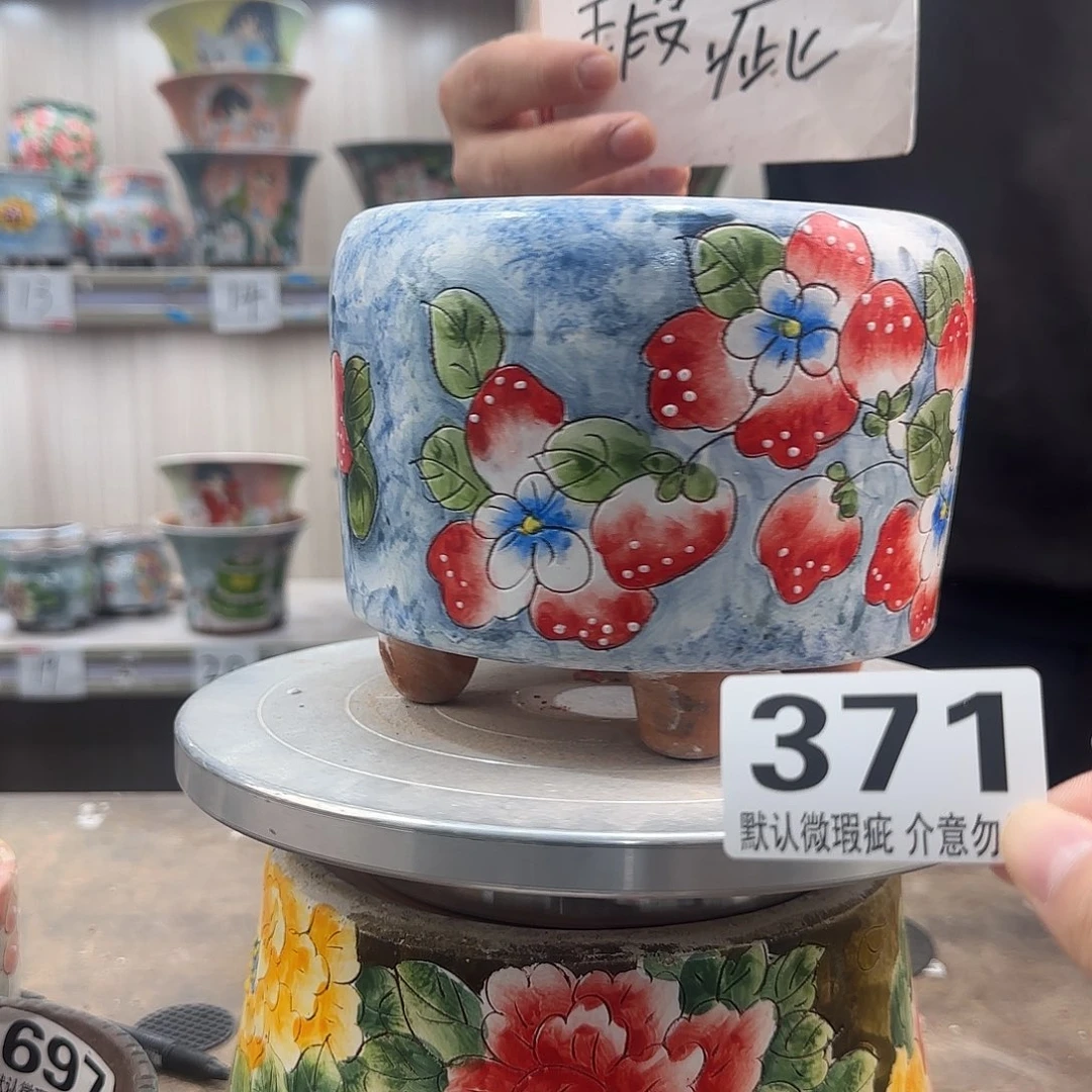 瑕疵瑕疵瑕疵瑕疵371