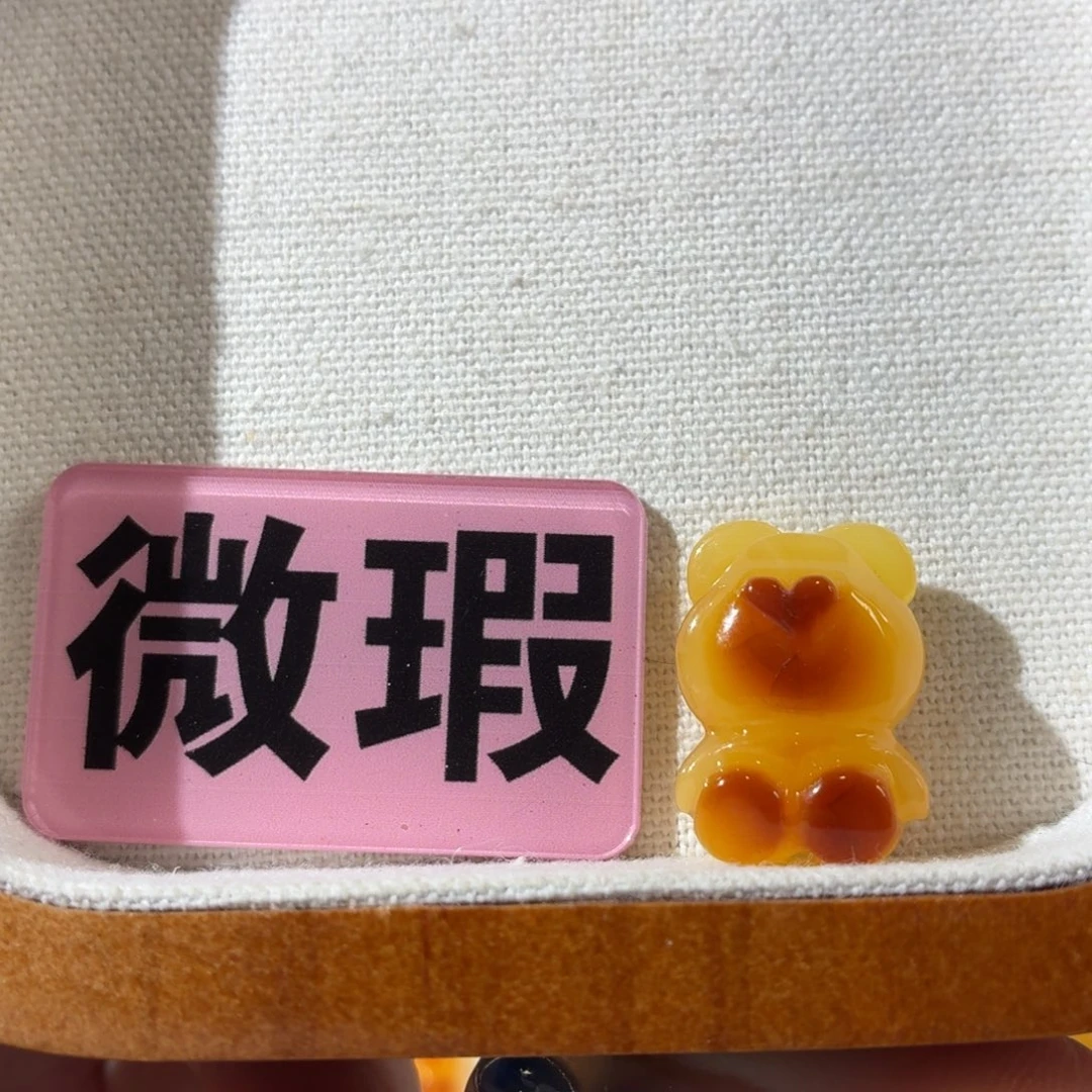 蜜蜡未镶嵌裸石定制