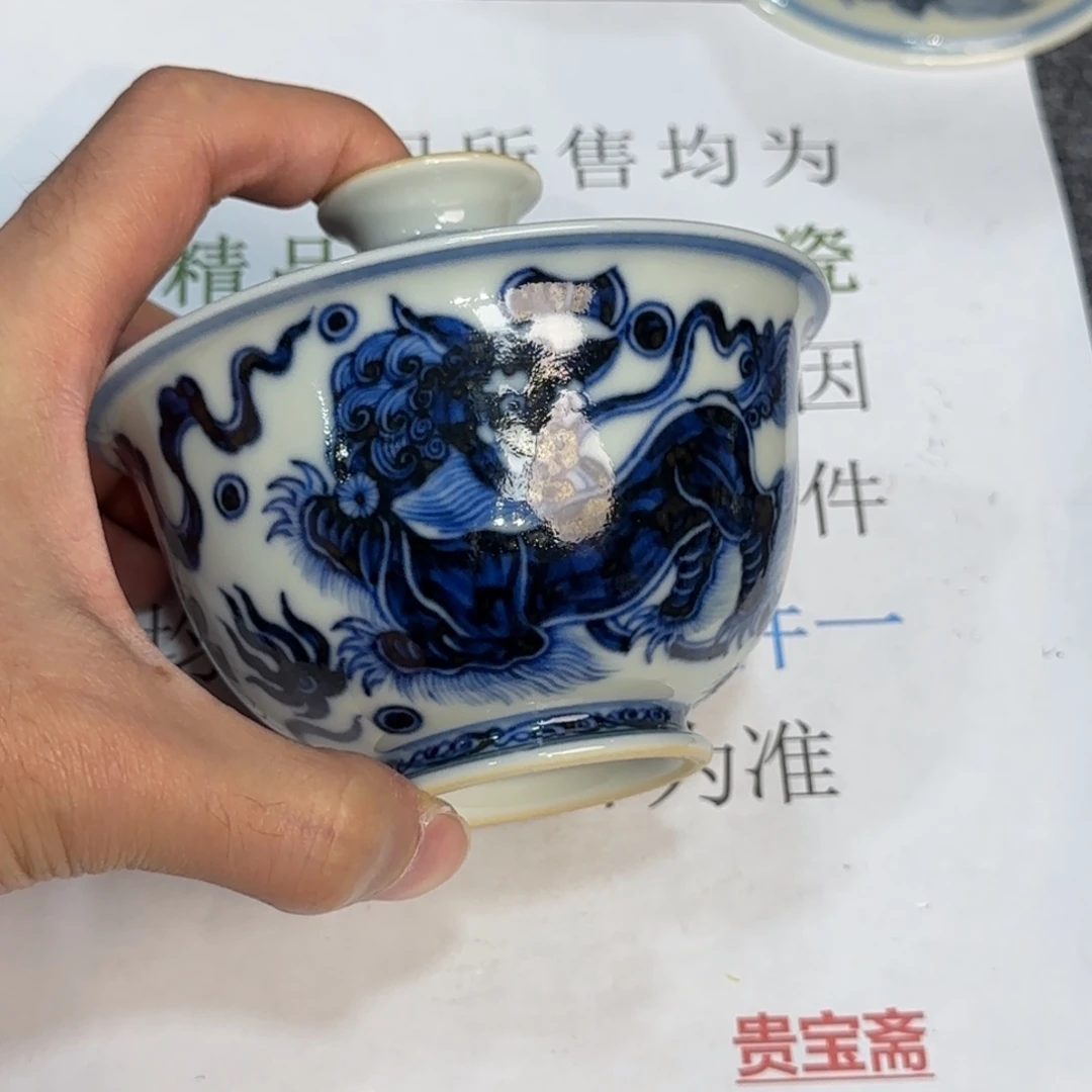 杯子瓷当代仿古精品全手工