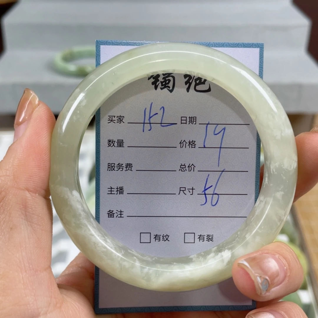 【闪购商品】蛇纹石玉手镯未镶嵌