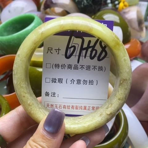 未镶嵌蛇纹石玉手镯