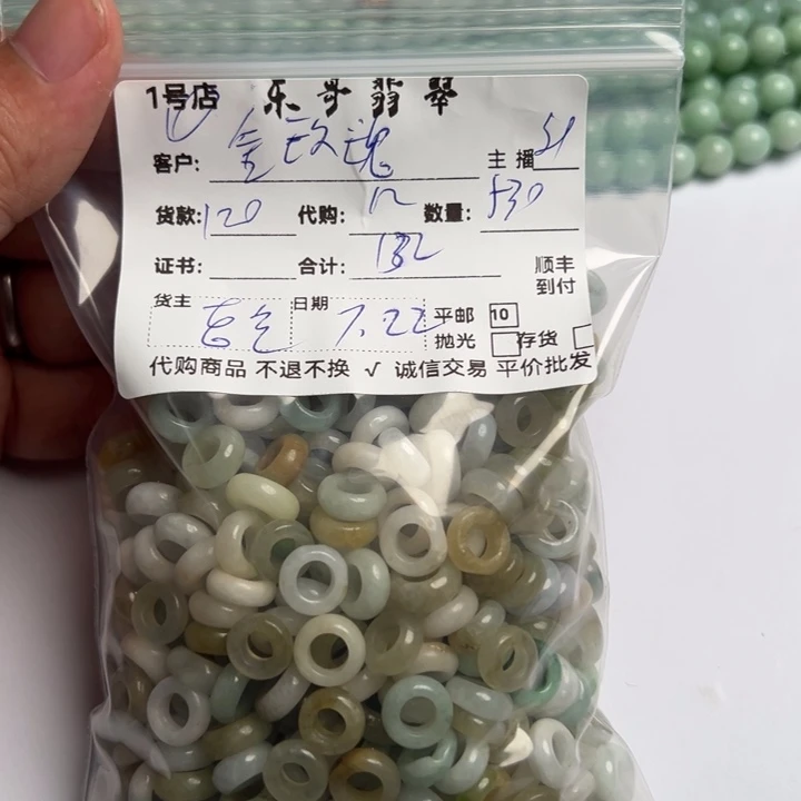 金***心翡翠戒指未镶嵌88888888888