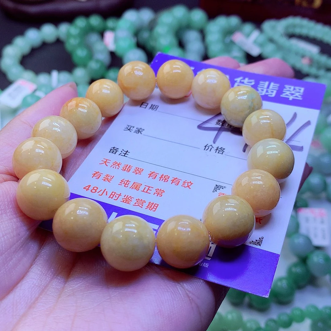 翡翠未镶嵌毛衣链