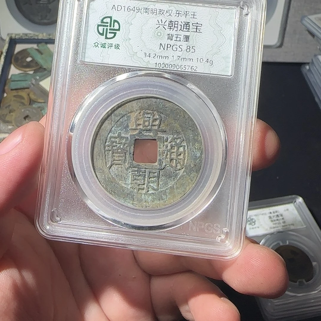 铜兴朝88888888888888