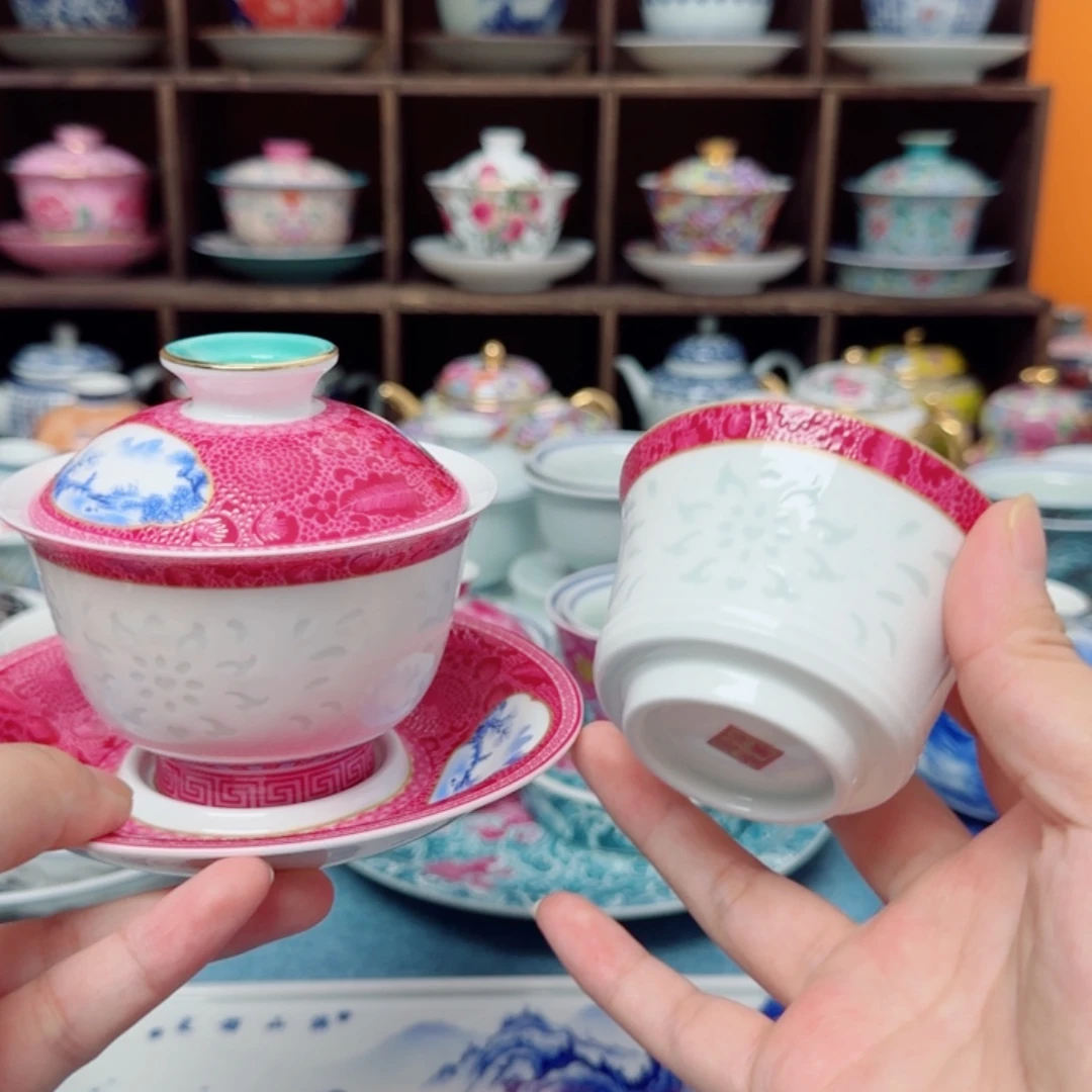 三才玲珑元宝盖碗加主人杯