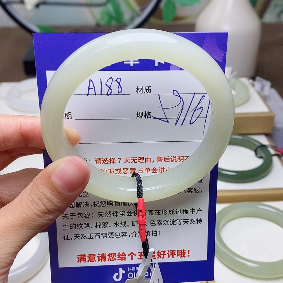 未镶嵌手镯和田玉az