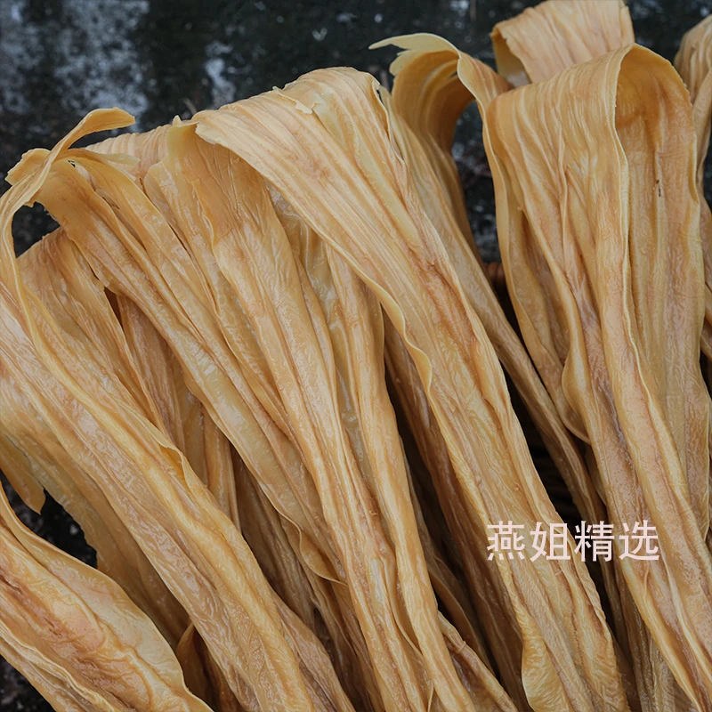 【燕姐-黄豆腐竹】 食用农产品豆制品火锅食材腐竹配料