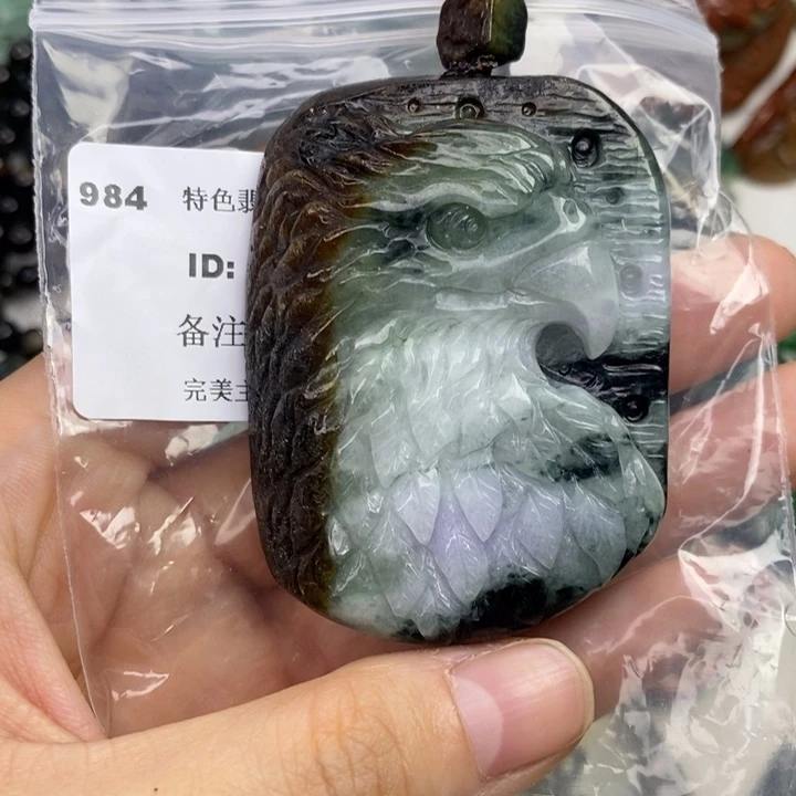 颈饰未镶嵌翡翠吊坠