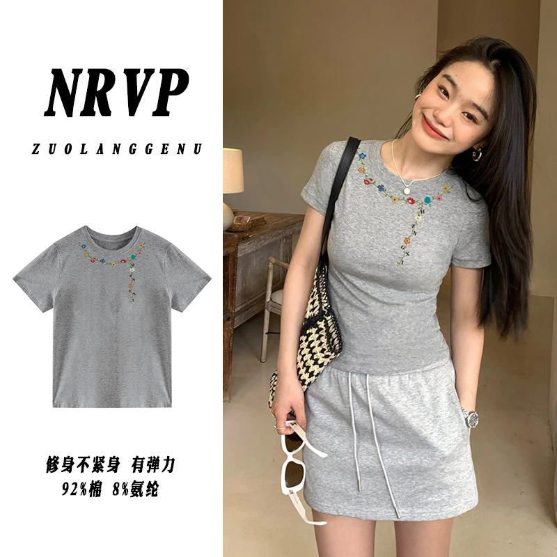 花灰色胖mm大码女装修身短袖t恤女百搭上衣正肩弹力设计感打底衫