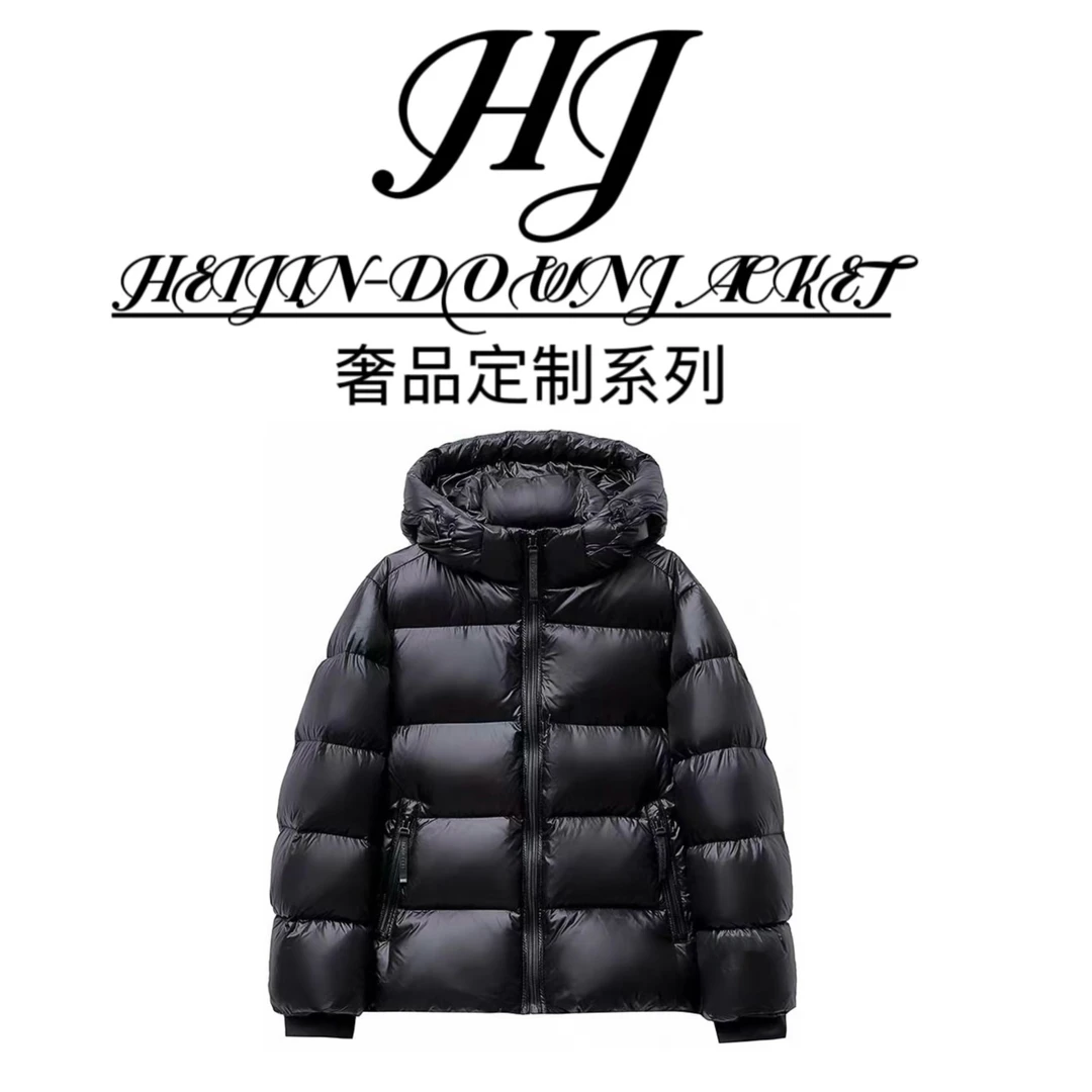 【即将售罄】2025新版现货+运费险90鹅绒服男女同款奢品高端定制CHJ