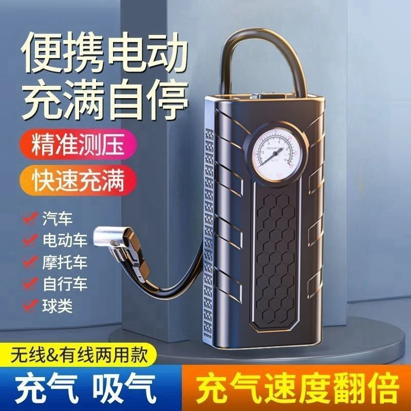 车载充气泵汽车打气泵车用高压电动打气筒通用小轿车电瓶车二合一