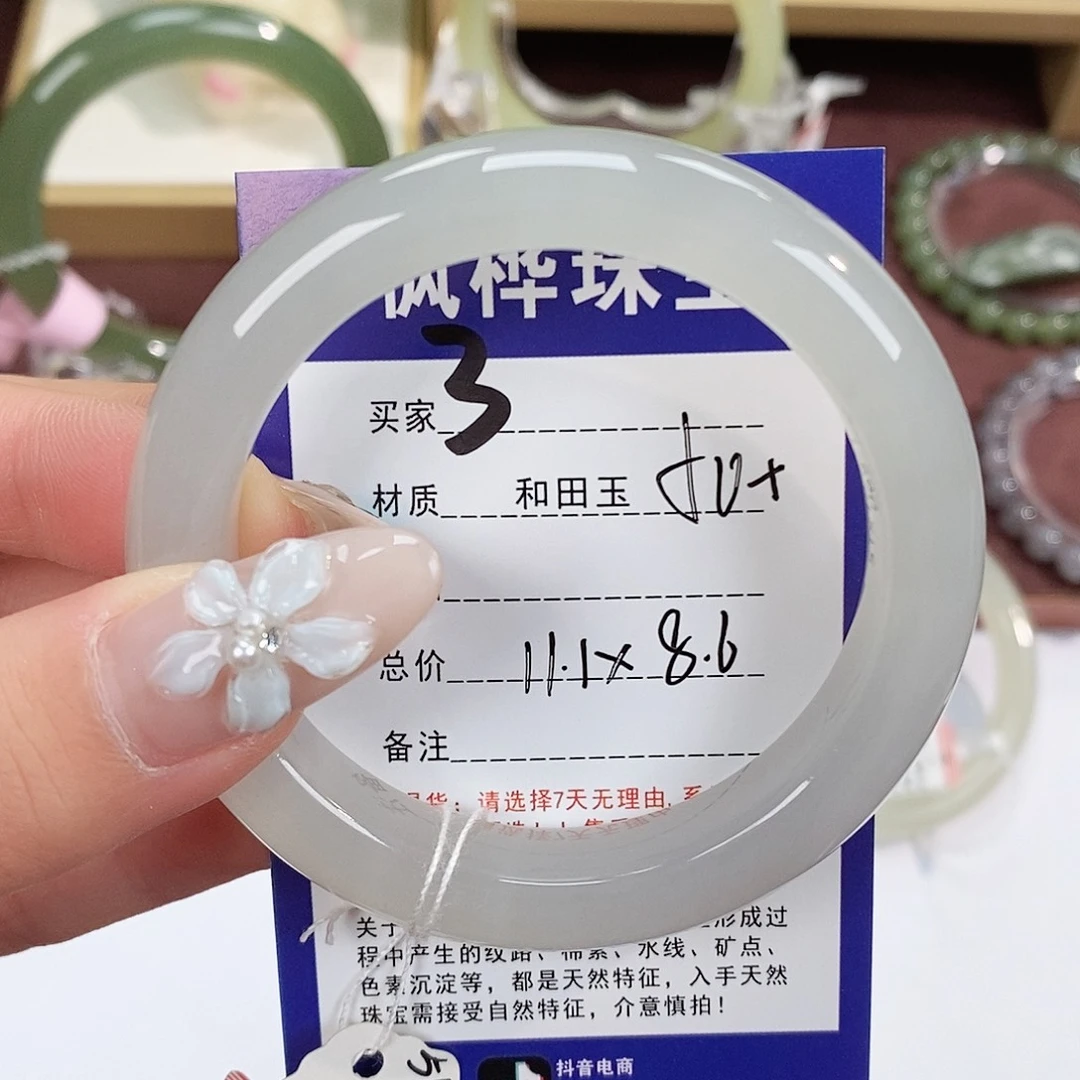 和田玉未镶嵌手镯